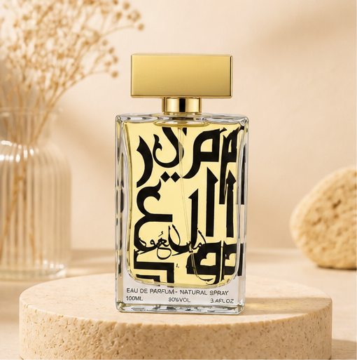 Almas Ameer Al Oud - image 1