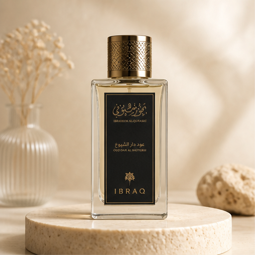 IBRAQ BAKHOOR MOROCCAN SPECIAL - image 1