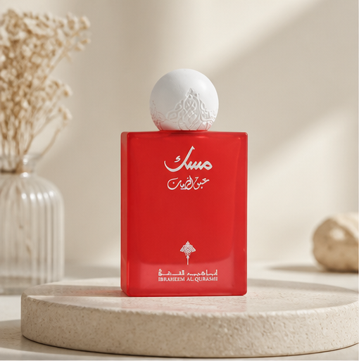 IBRAQ RAZAZ MUSK ABAQ POMEGRANATE - image 1