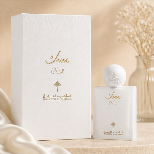 Ibraheem Al Qurashi Perfumes Collection special75ml Spray - image 4