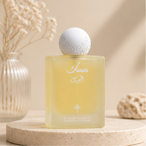 Ibraheem Al Qurashi Perfumes MUSK CARDAMOM 75ml Spray - image 1