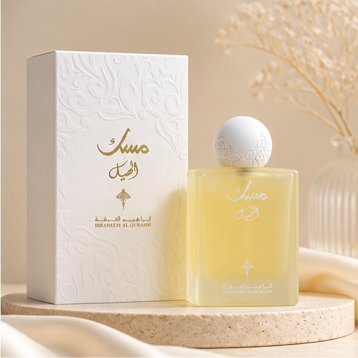 Ibraheem Al Qurashi Perfumes MUSK CARDAMOM 75ml Spray - image 2