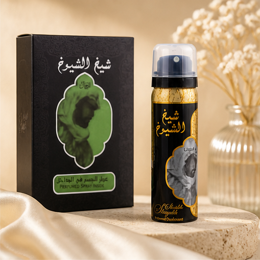 Lattafa Sheikh Al Shuyukh by Lattafa EAU DE PARFUM SPRAY 1.7 OZ & DEODORANT SPRAY 1.7 OZ (BLACK EDITION) for UNISEX - image 2