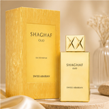 Al Haramain Amber Oud Ultra Violet by Al Haramain EAU DE PARFUM SPRAY 2 OZ for WOMEN - image 4