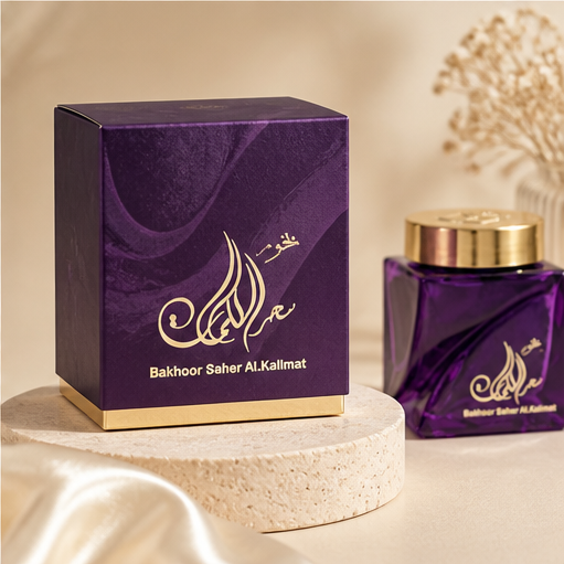 Bakhoor Saher Al. Kalmat - image 4