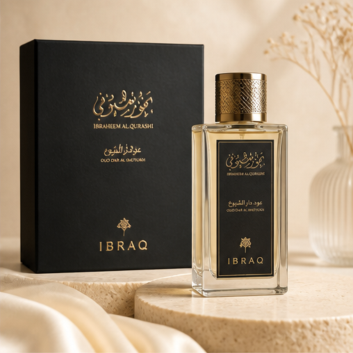 IBRAQ BAKHOOR MOROCCAN SPECIAL - image 2