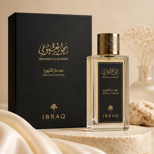 IBRAQ BAKHOOR MOROCCAN SPECIAL - image 4