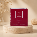 IBRAQ MUSK CUBES POMEGRANATE - image 1