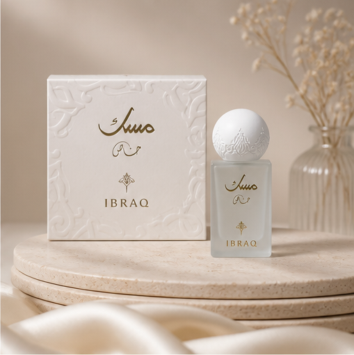 IBRAQ MUSK CUBES SPECIAL - image 2