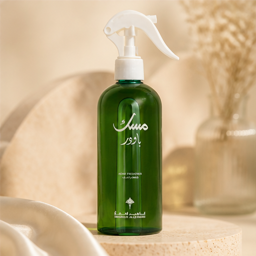 IBRAQ RAZAZ HOME FRESHENER POWDER - image 4