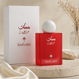 IBRAQ RAZAZ MUSK ABAQ POMEGRANATE - image 2