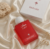 IBRAQ RAZAZ MUSK ABAQ POMEGRANATE - image 3