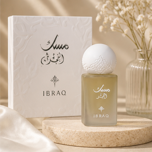 Ibraheem Al Qurashi Musk Al Fajr 2.5 Oz EDP Unisex Fragrance Sealed Exp. 2027 - image 2